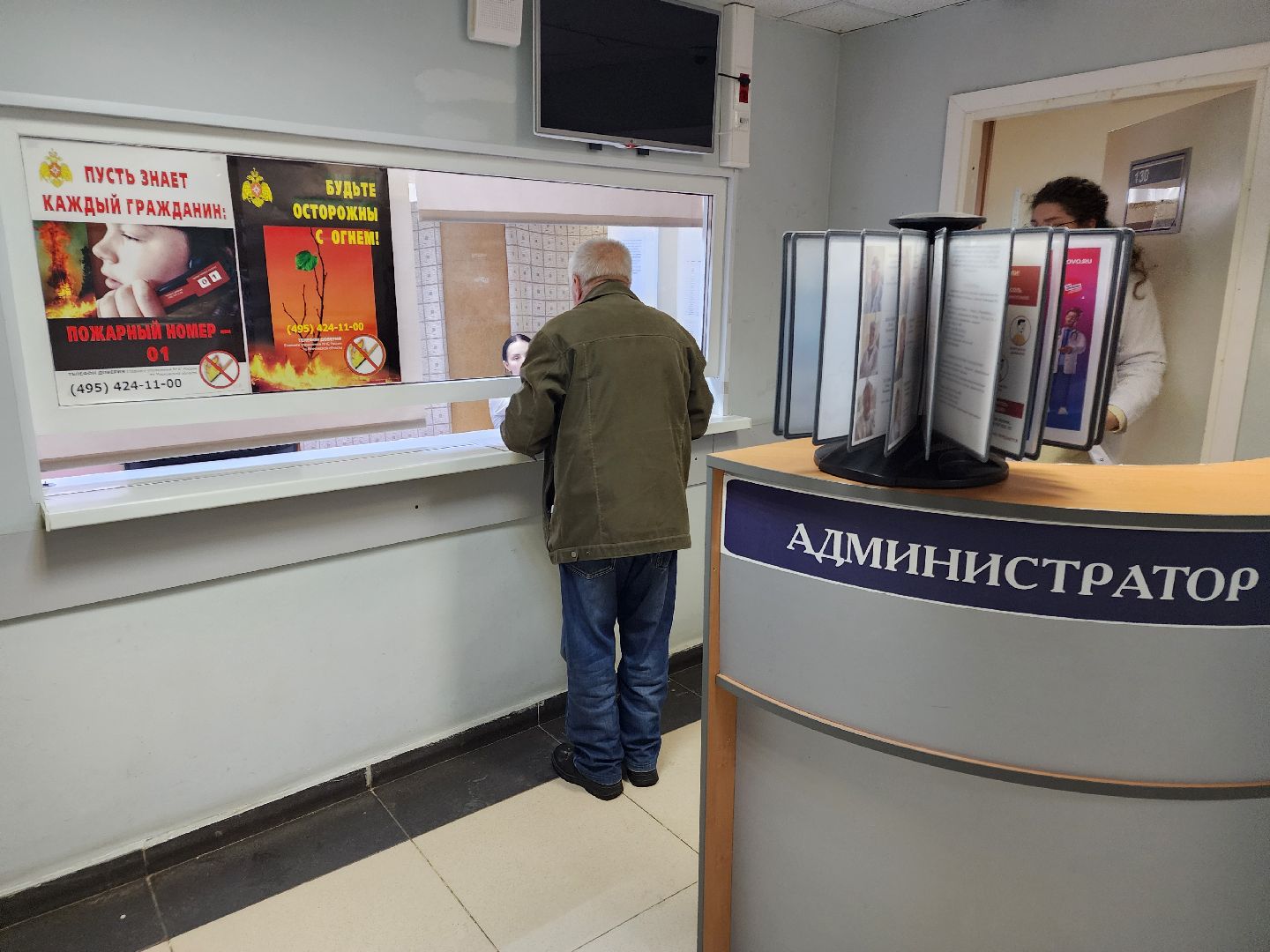 крещение, купания, медицина, безопасность,