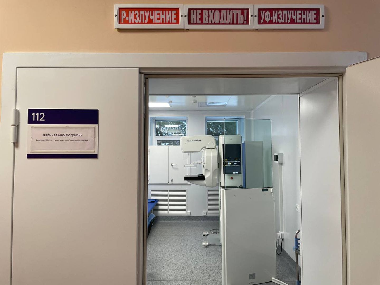 Дмитров, Синьковская поликлиника, Минздрав,