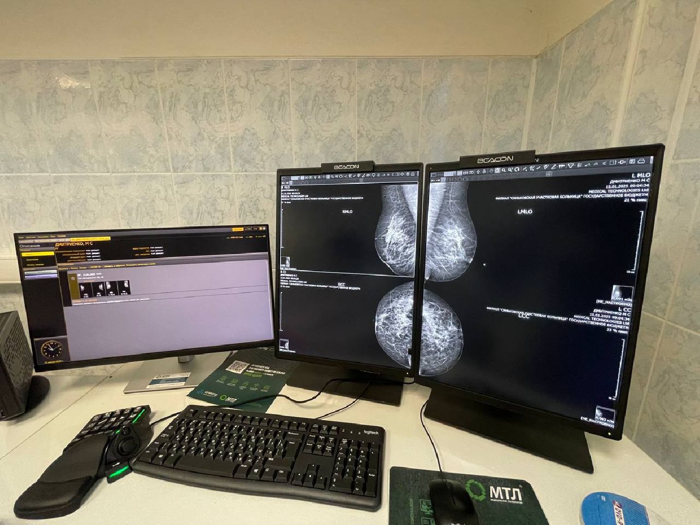 Дмитров, Синьковская поликлиника, Минздрав,