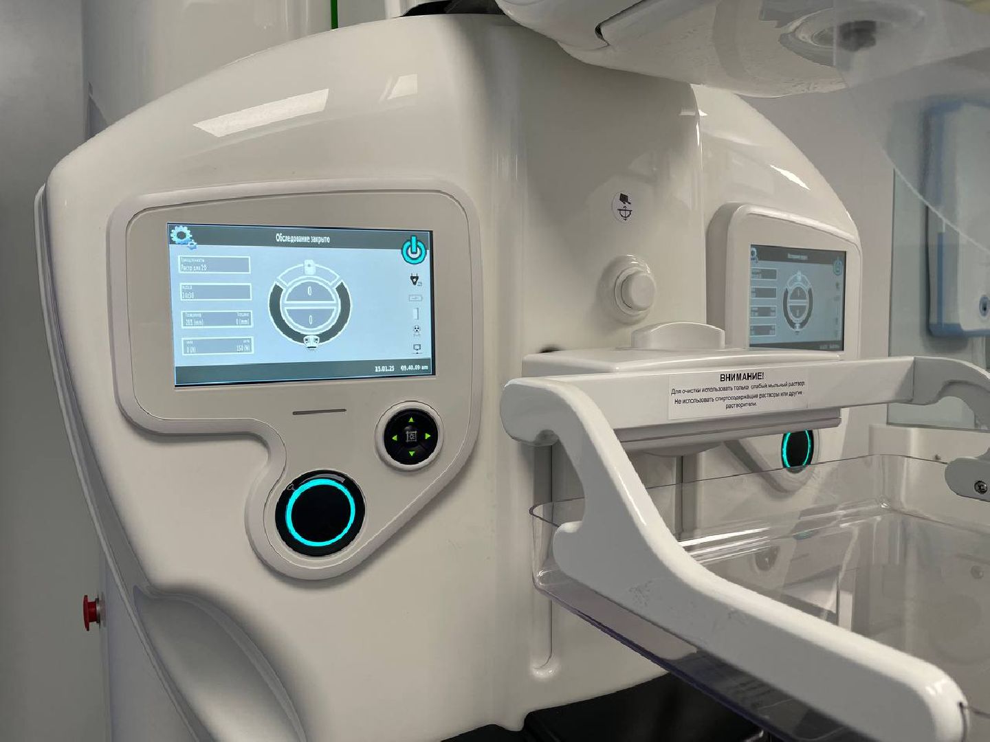 Дмитров, Синьковская поликлиника, Минздрав,