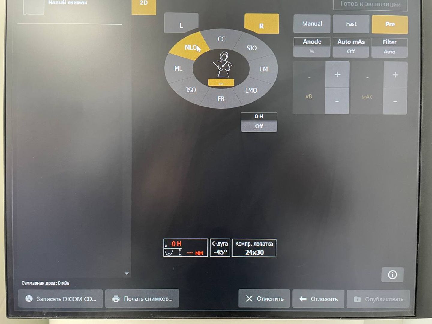 Дмитров, Синьковская поликлиника, Минздрав,