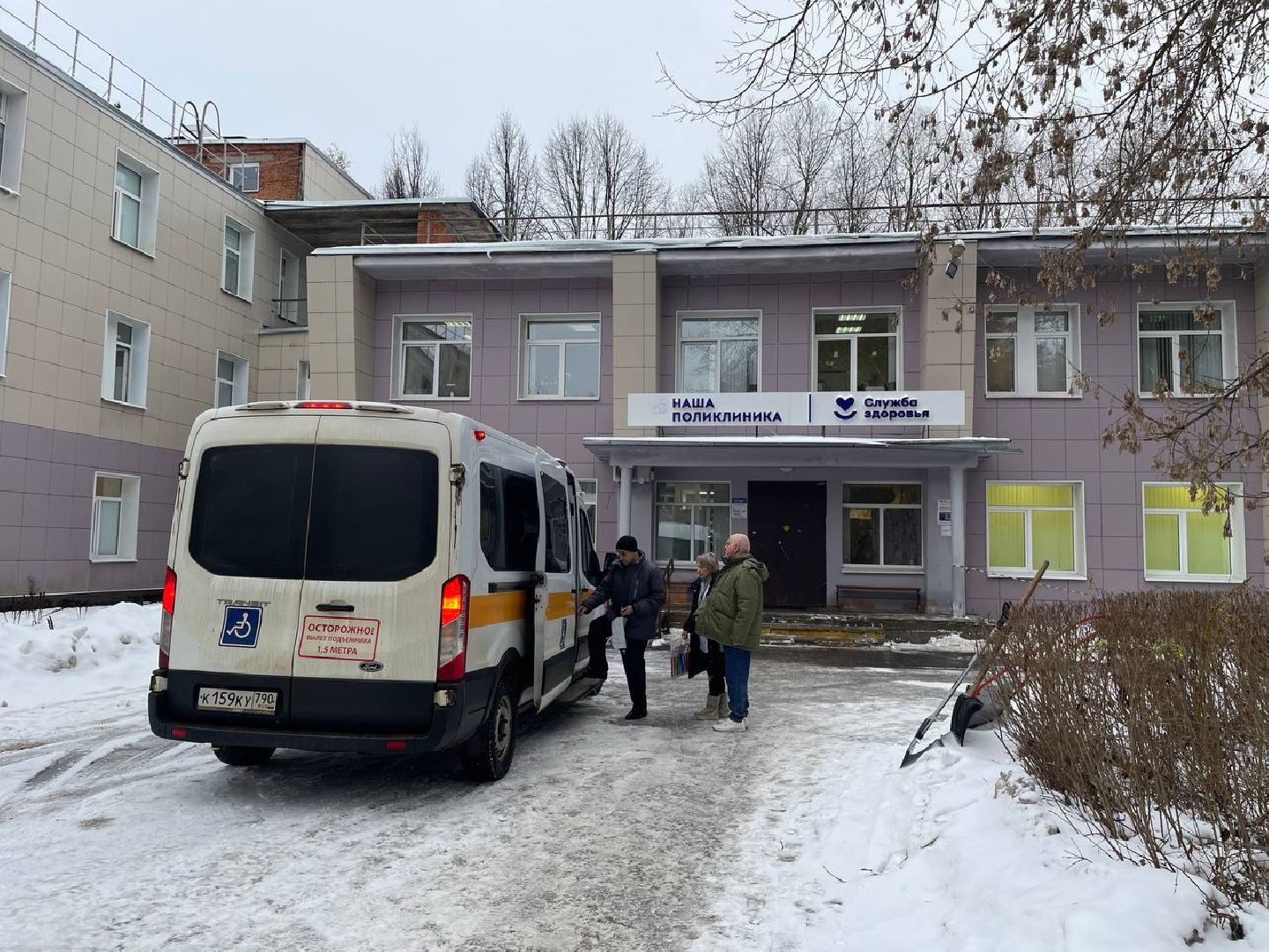 Дмитров, Синьковская поликлиника, Минздрав,