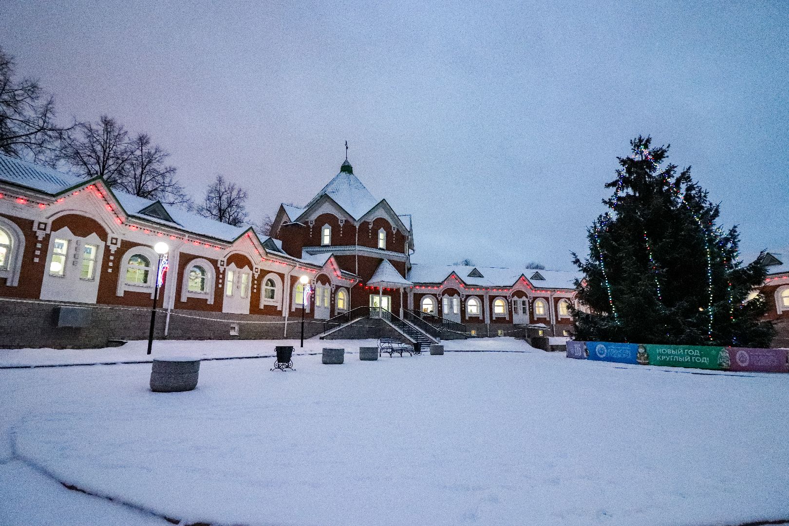 Клин, общество, елочные игрушки, дети, выставки, зима в подмосковье,