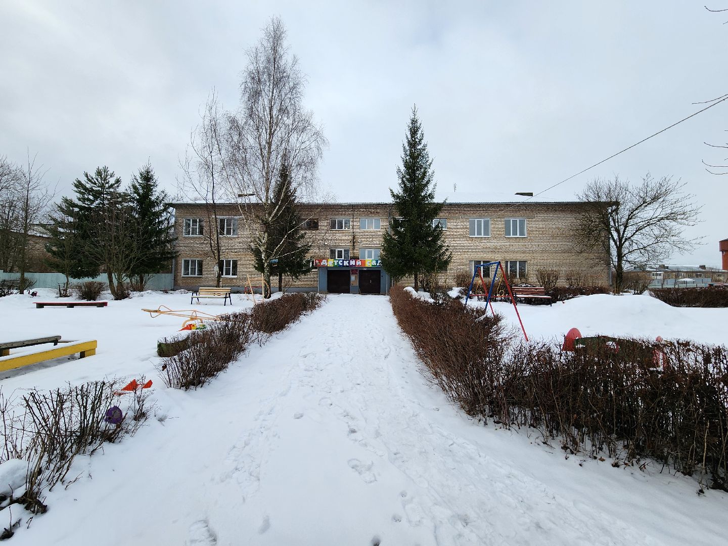капитальныей ремонт, руза, рузский городской округ, детский сад, колюбакино, московская область, подмосковье,