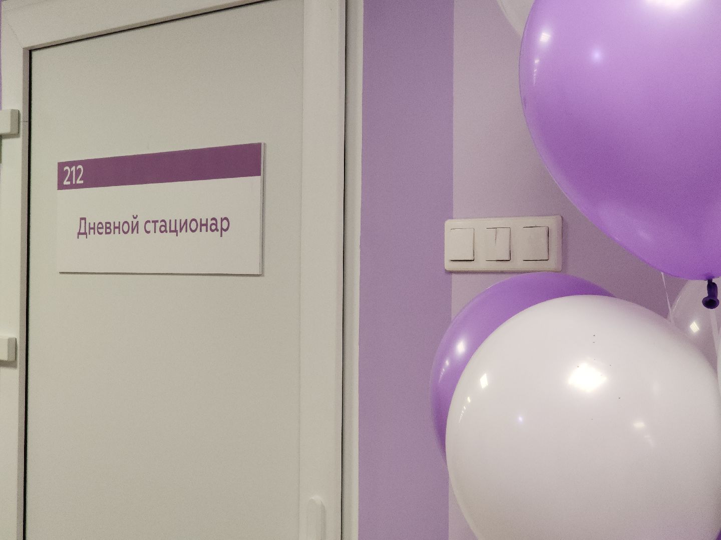 Подольск, Подольский родильный дом, ремонт, Женская консультация, вертикалки,