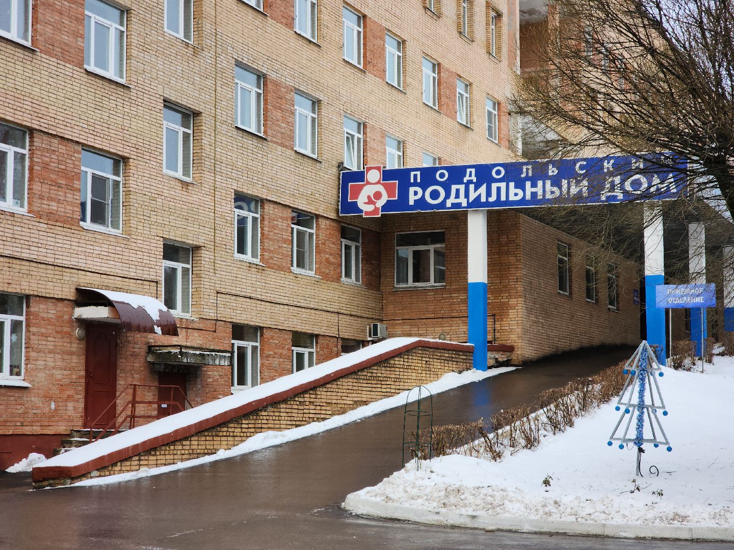 Подольск, Подольский родильный дом, ремонт, Женская консультация, вертикалки,