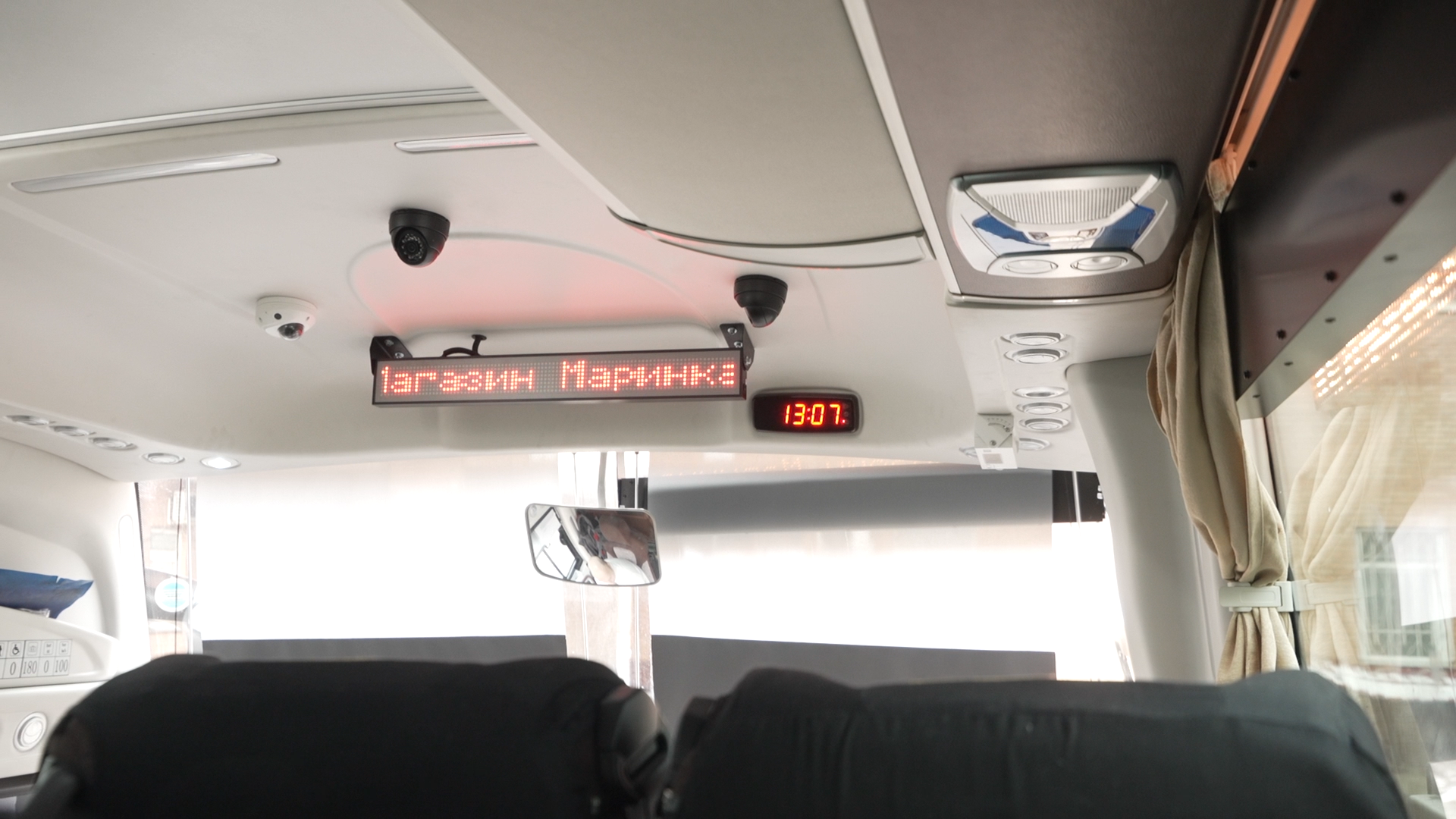 Мострансавто, МАП-6 Одинцово, Новые автобусы, Автобус Фотон, транспорт Одинцовский округ, вертикалки,