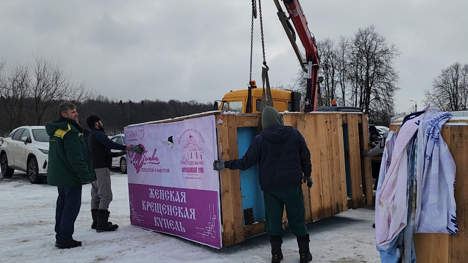 купель, крещение, монтаж, работы, вертикалки,