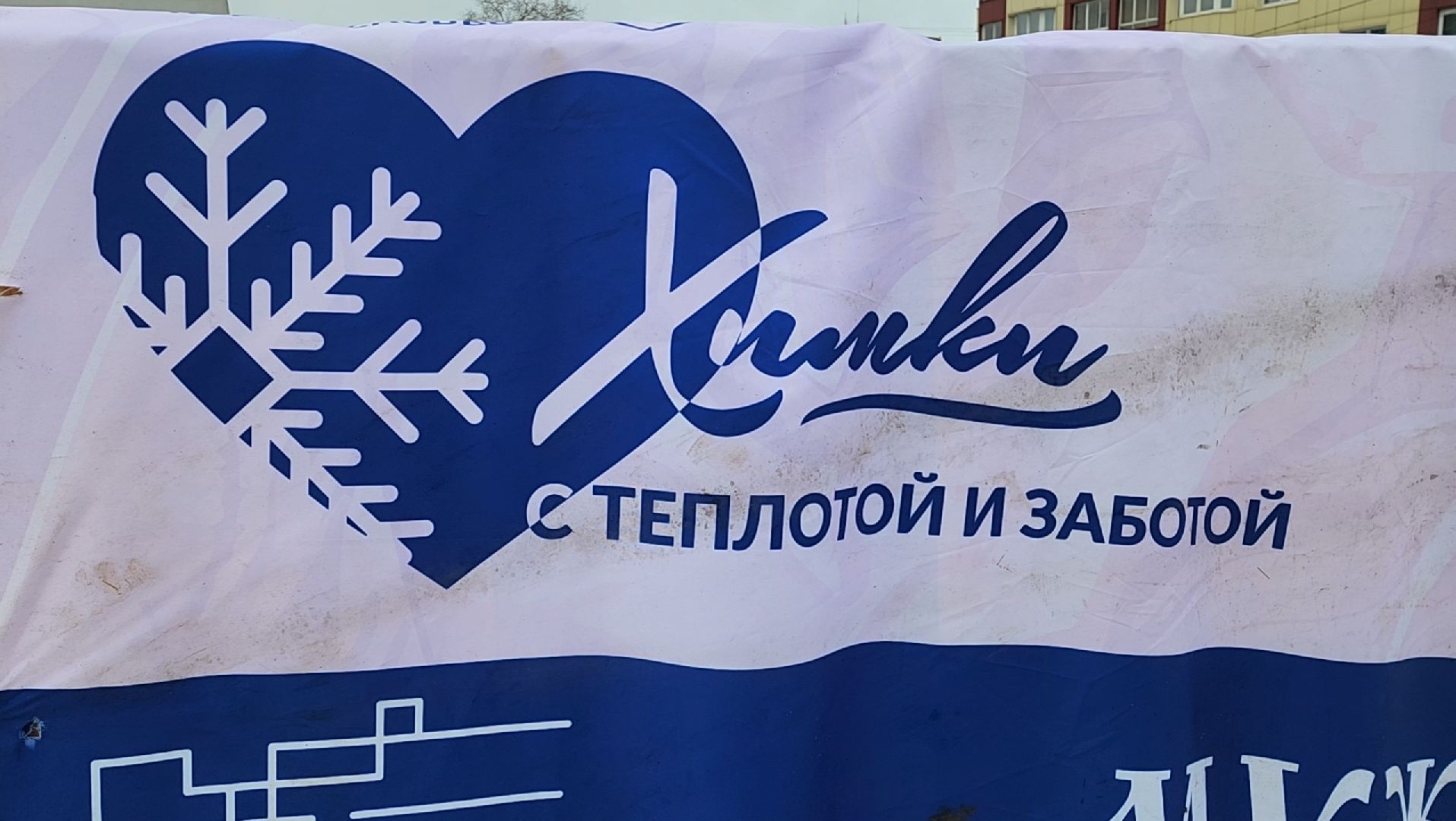 купель, крещение, монтаж, работы, вертикалки,