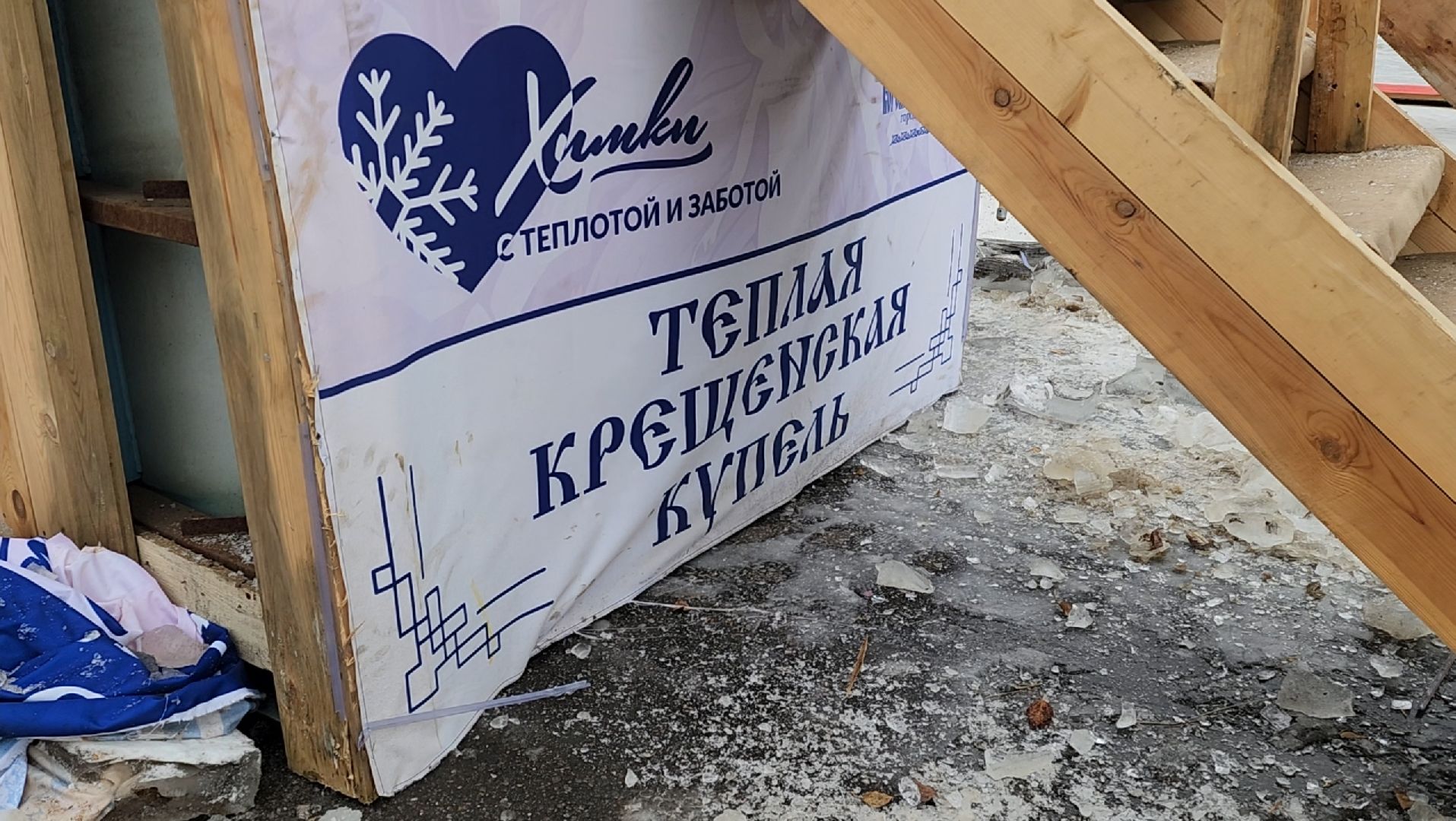 купель, крещение, монтаж, работы, вертикалки,