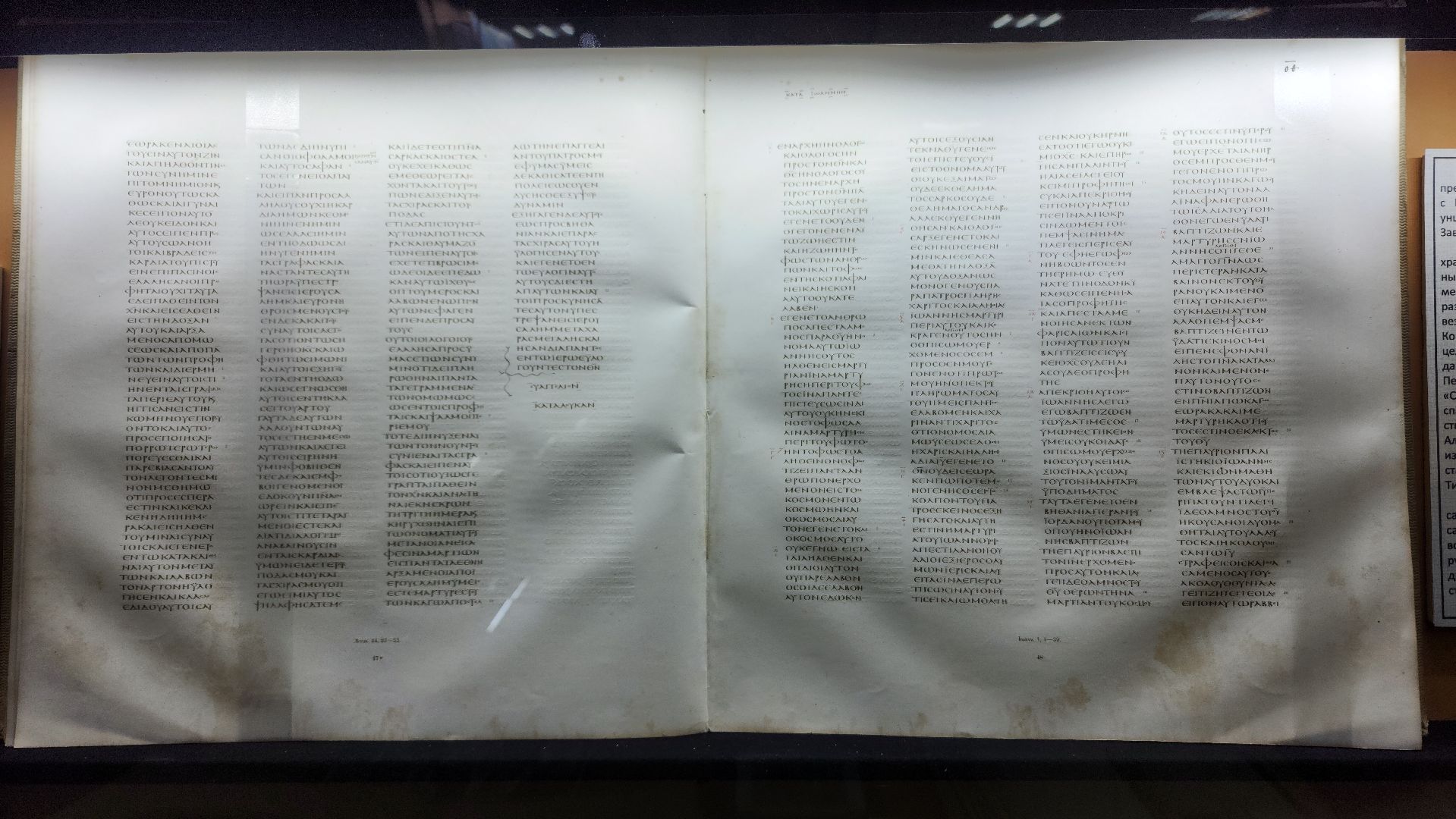 иосифо-волоцкий монастырь, музей библии, туризм, история, культура, волоколамск,