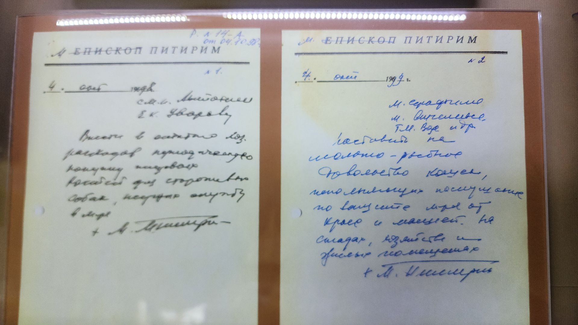 иосифо-волоцкий монастырь, музей библии, туризм, история, культура, волоколамск,