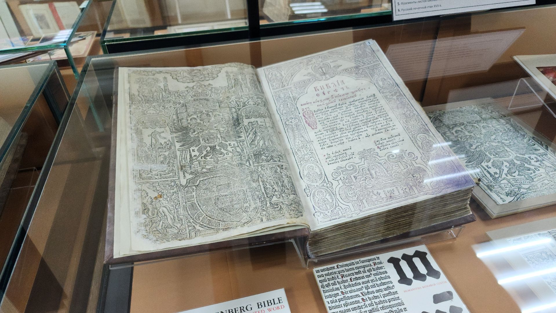 иосифо-волоцкий монастырь, музей библии, туризм, история, культура, волоколамск,