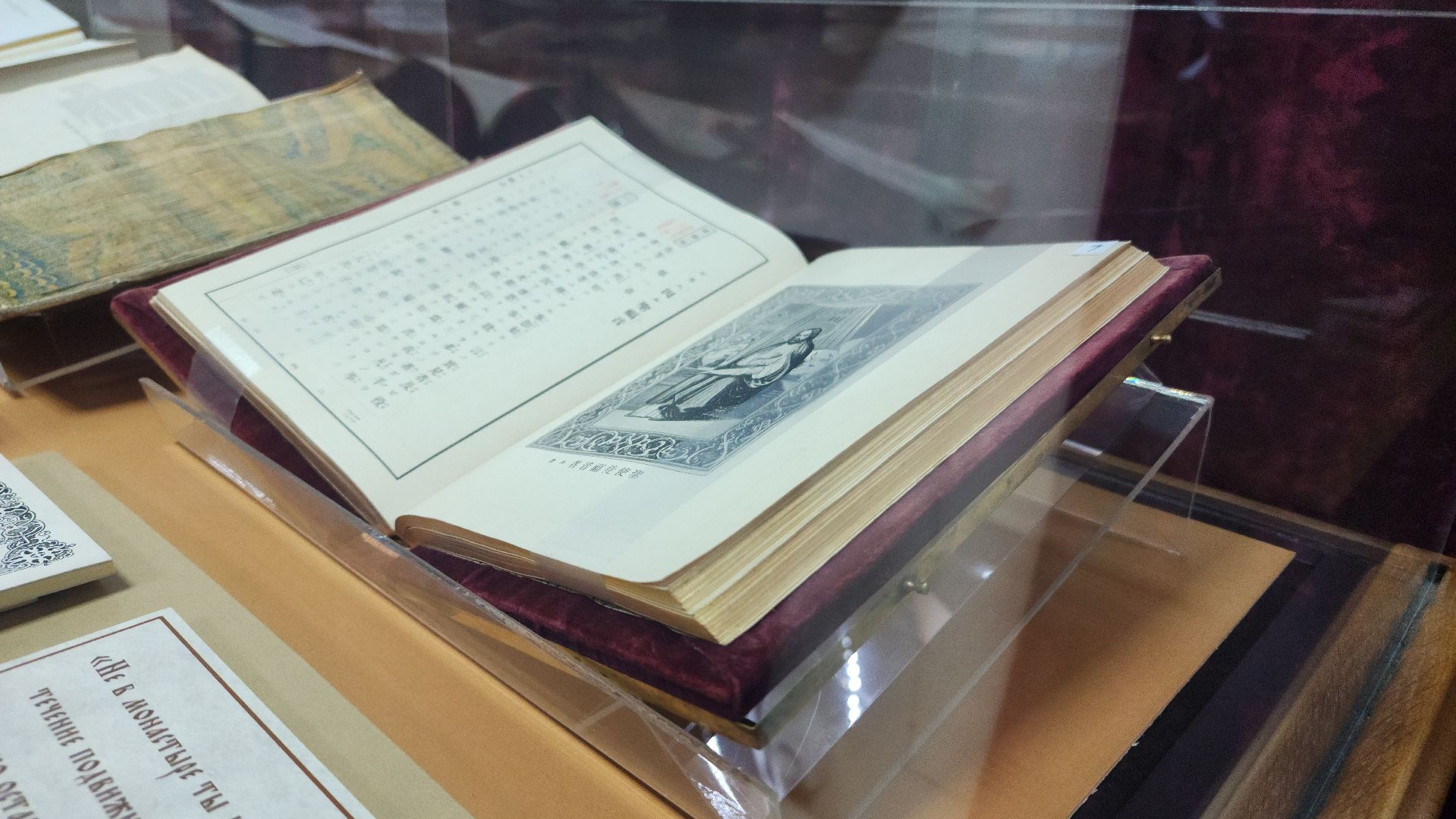 иосифо-волоцкий монастырь, музей библии, туризм, история, культура, волоколамск,