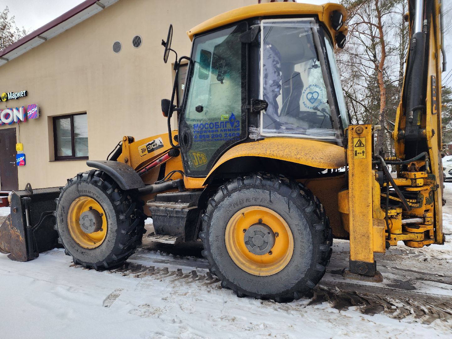 снега, уборка, жкх,вертикалки,