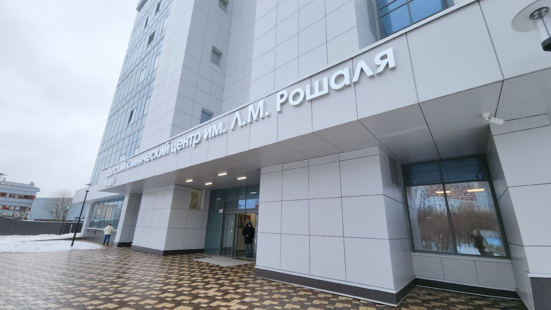 красногорск, медицина, вертикалки, клинический центр Рошаля,