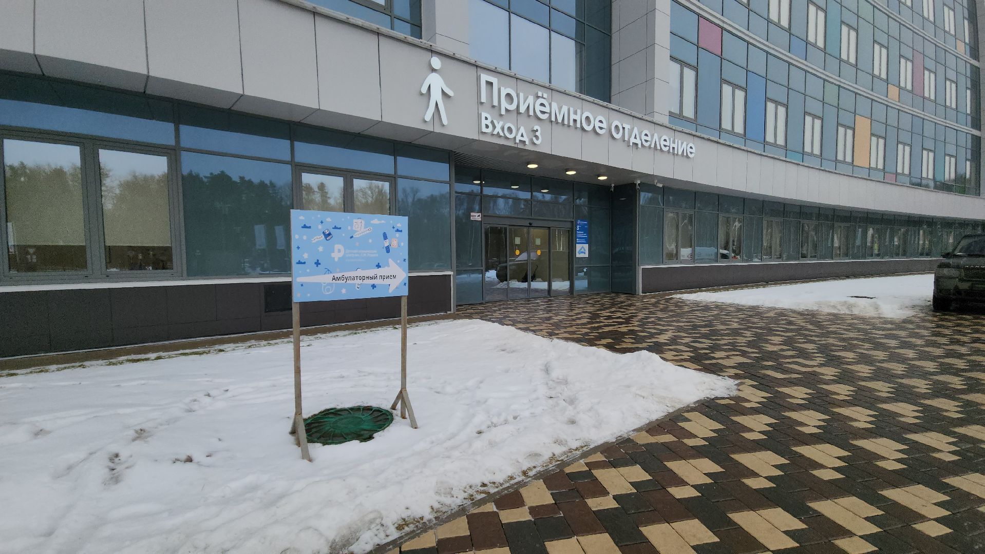 красногорск, медицина, вертикалки, клинический центр Рошаля,