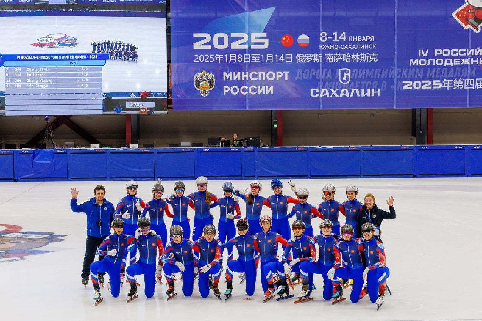 Коломна, конькобежный спорт, конькобежный центр, шорт-трек,тренер,