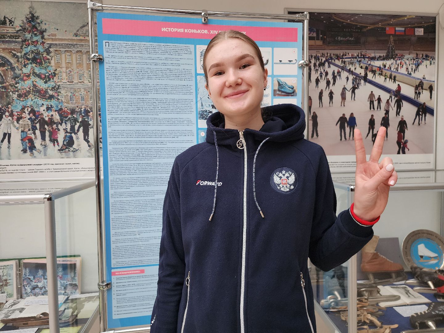 Коломна, конькобежный спорт, конькобежный центр, шорт-трек,тренер,