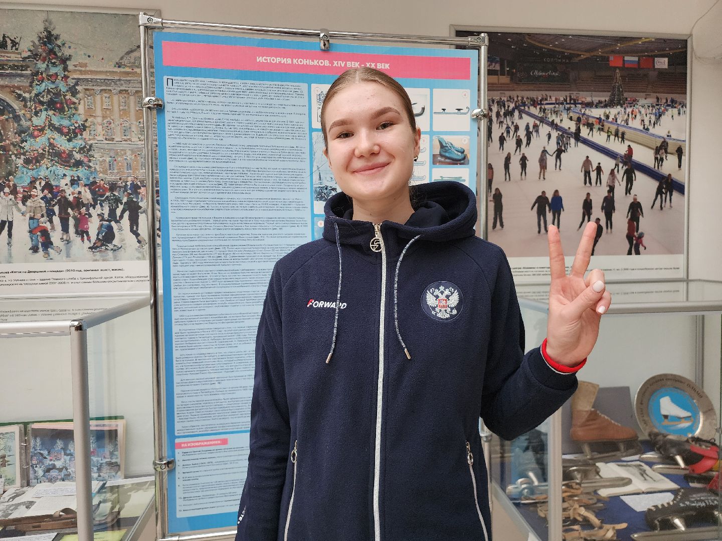 Коломна, конькобежный спорт, конькобежный центр, шорт-трек,тренер,