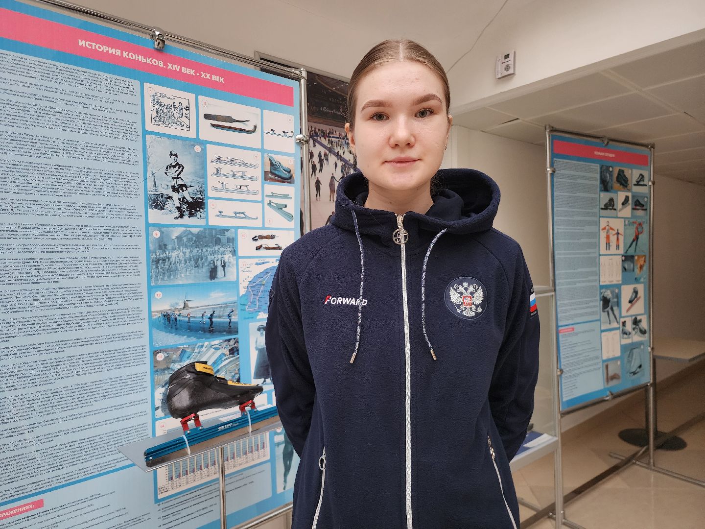 Коломна, конькобежный спорт, конькобежный центр, шорт-трек,тренер,