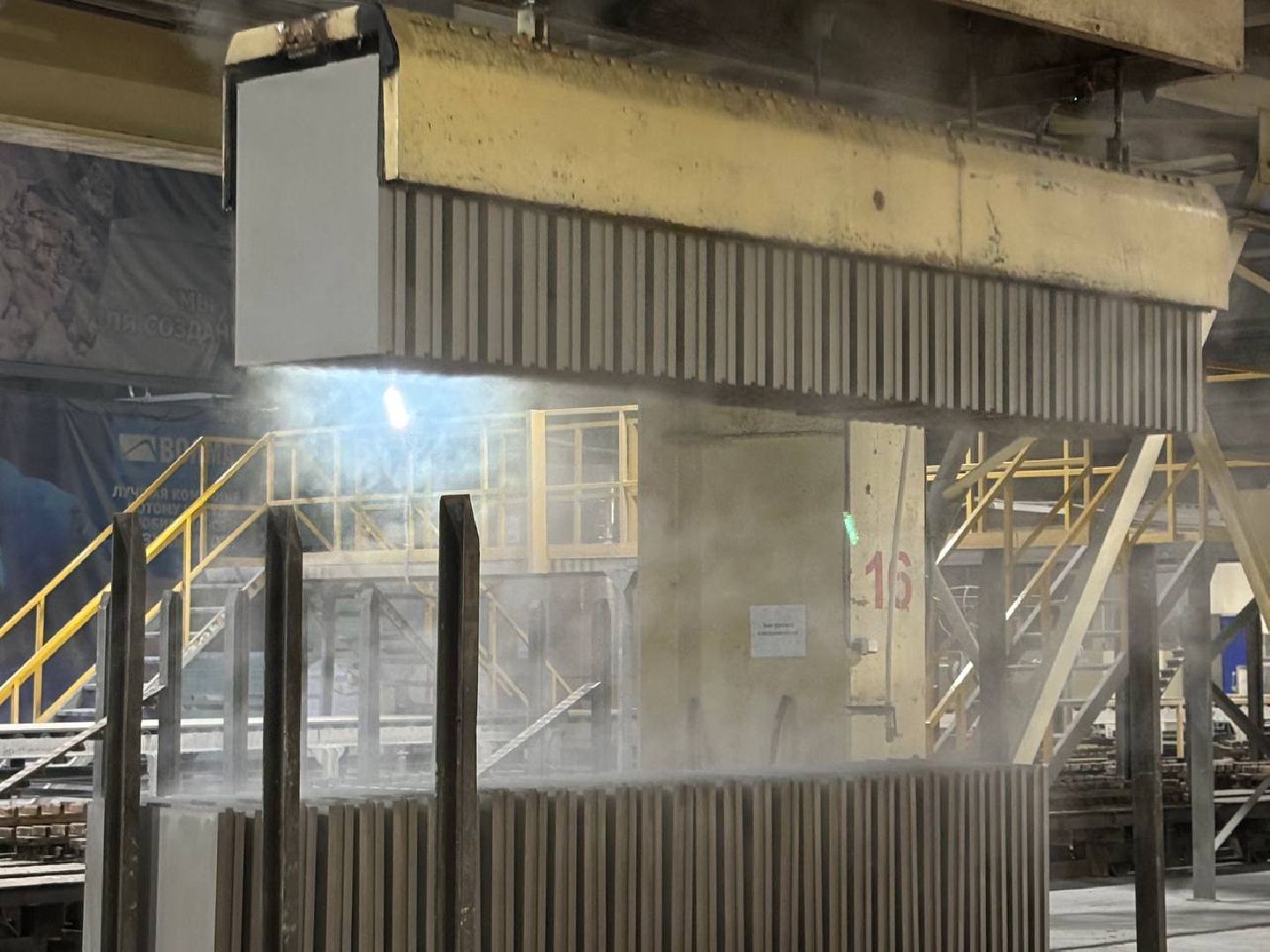 воскресенск, экономика, производство, модернизация,