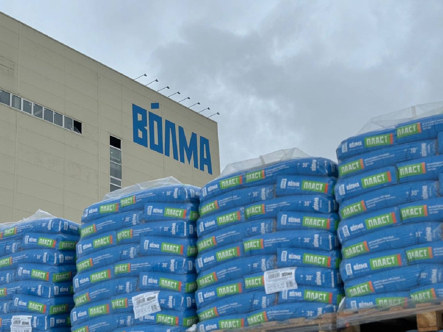 воскресенск, экономика, производство, модернизация,