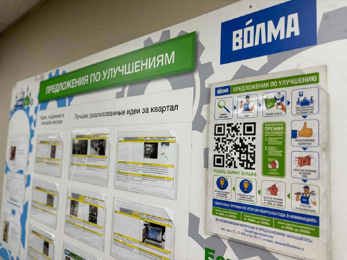 воскресенск, экономика, производство, модернизация,