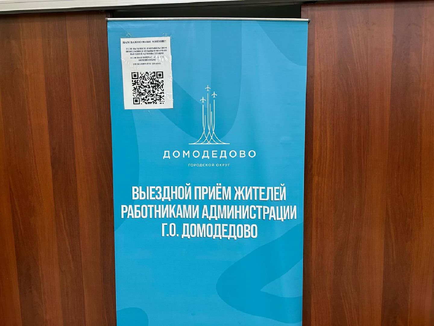 выездная администрация, вертикалки,