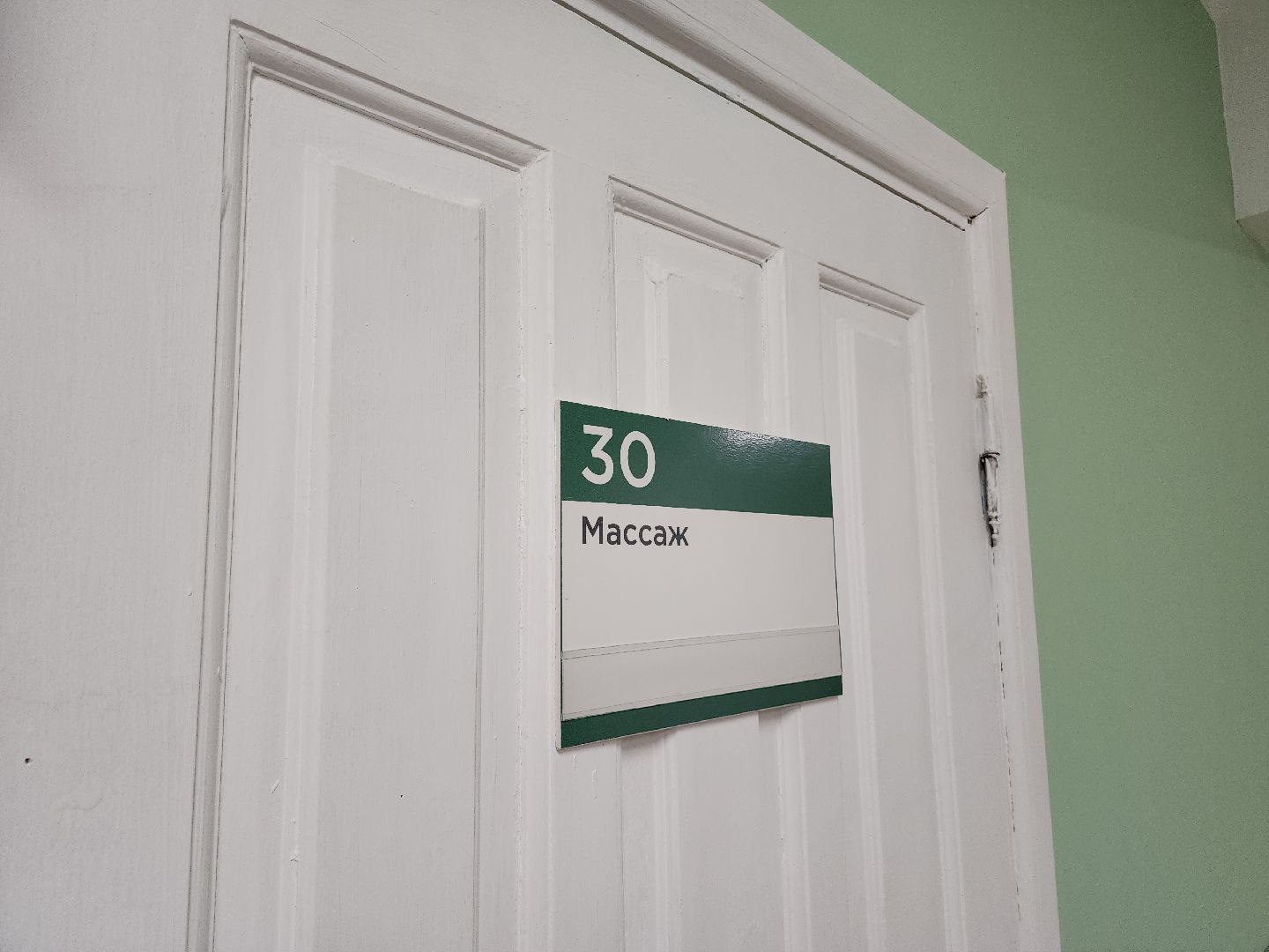 Егорьевск, Московская область, Подмосковье, вертикалки, медицина, егорьевская больница,