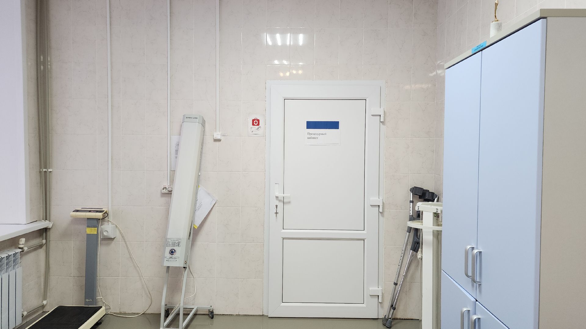 Звенигород, Медицина, вертикалки,