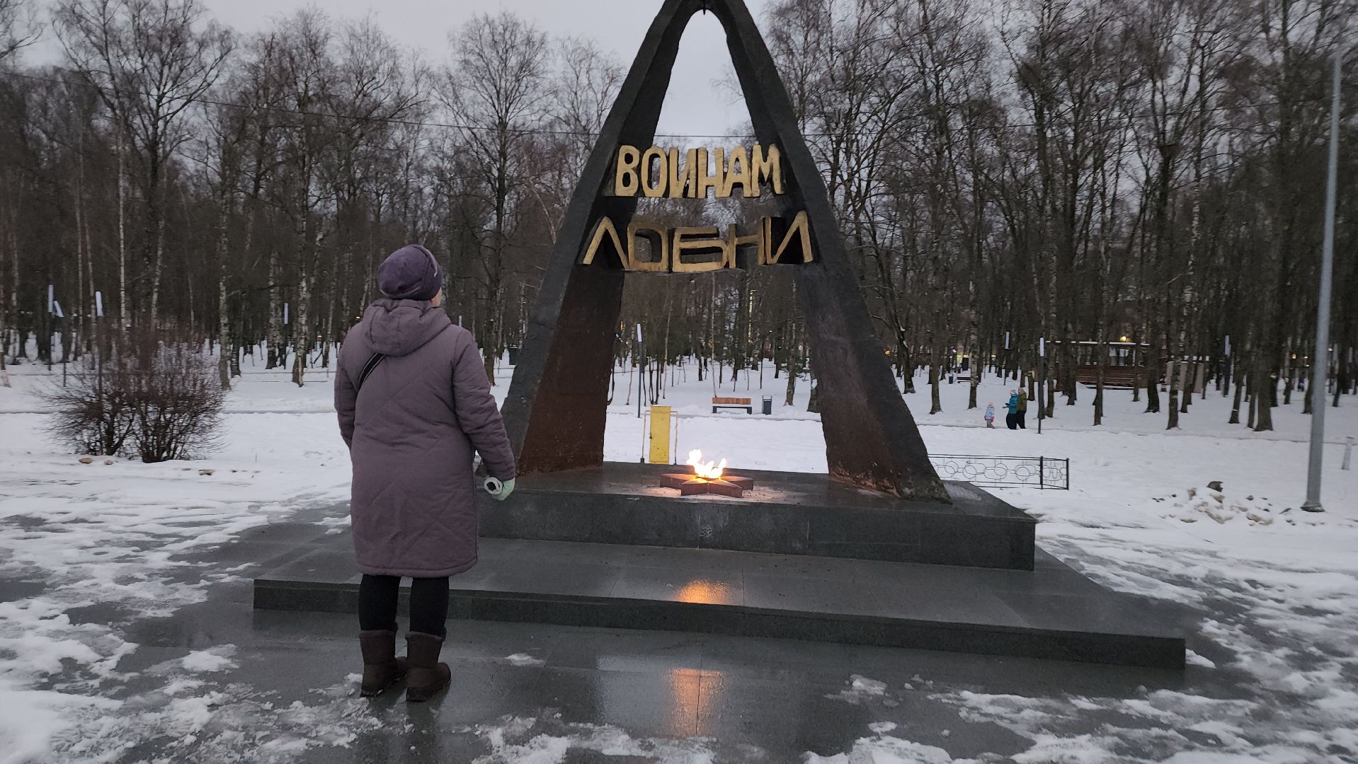 мемориал, Звонница, Лобня, вечный огонь,