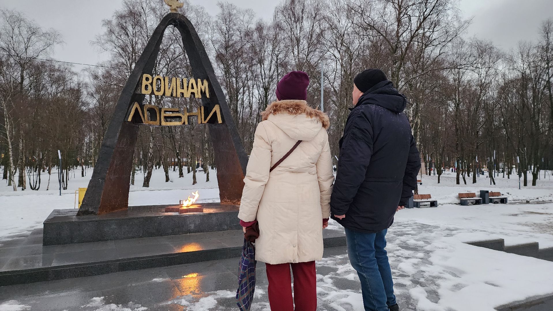 мемориал, Звонница, Лобня, вечный огонь,
