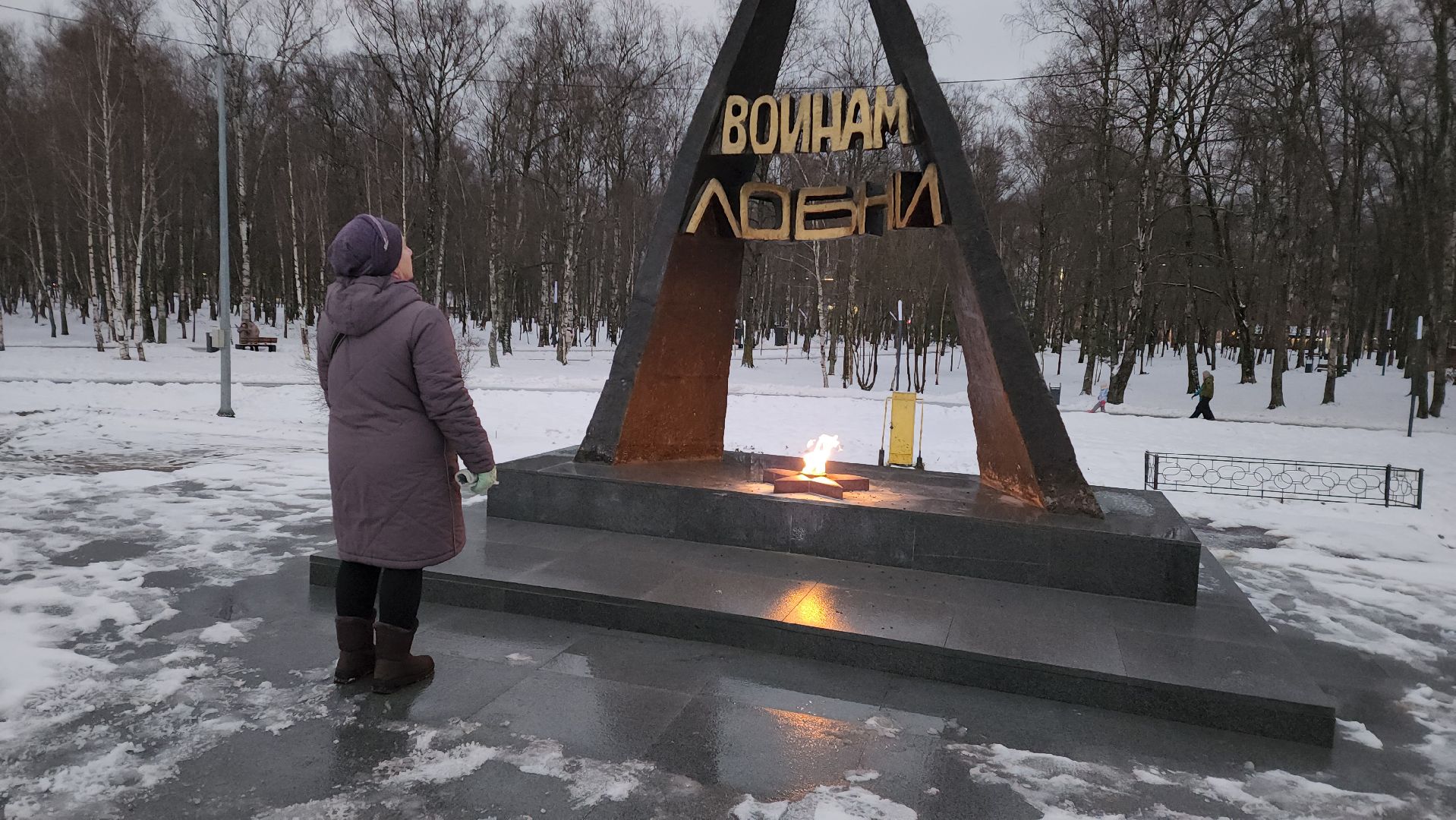мемориал, Звонница, Лобня, вечный огонь,