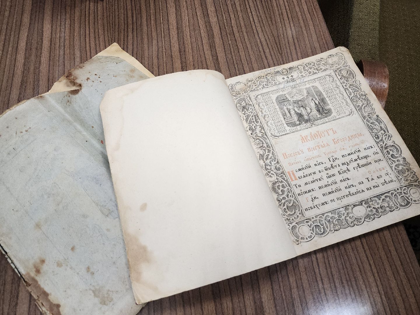 Дубна, Редкие издания, Архив, Поэт, Библиотека, вертикалки,