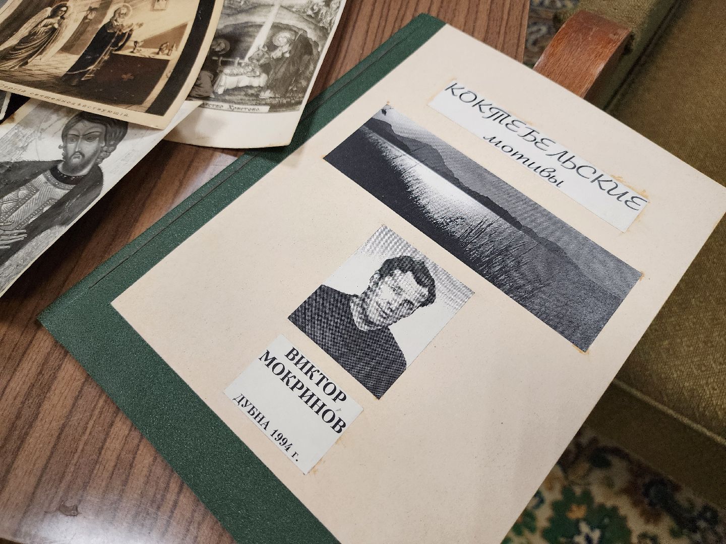 Дубна, Редкие издания, Архив, Поэт, Библиотека, вертикалки,