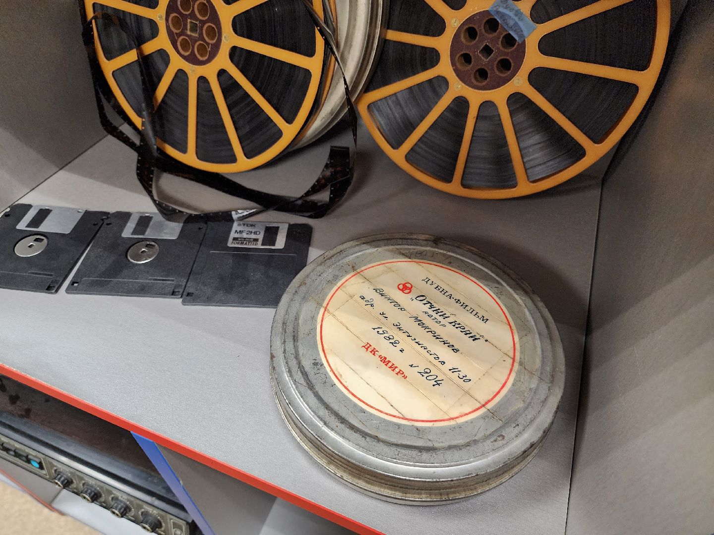 Дубна, Редкие издания, Архив, Поэт, Библиотека, вертикалки,