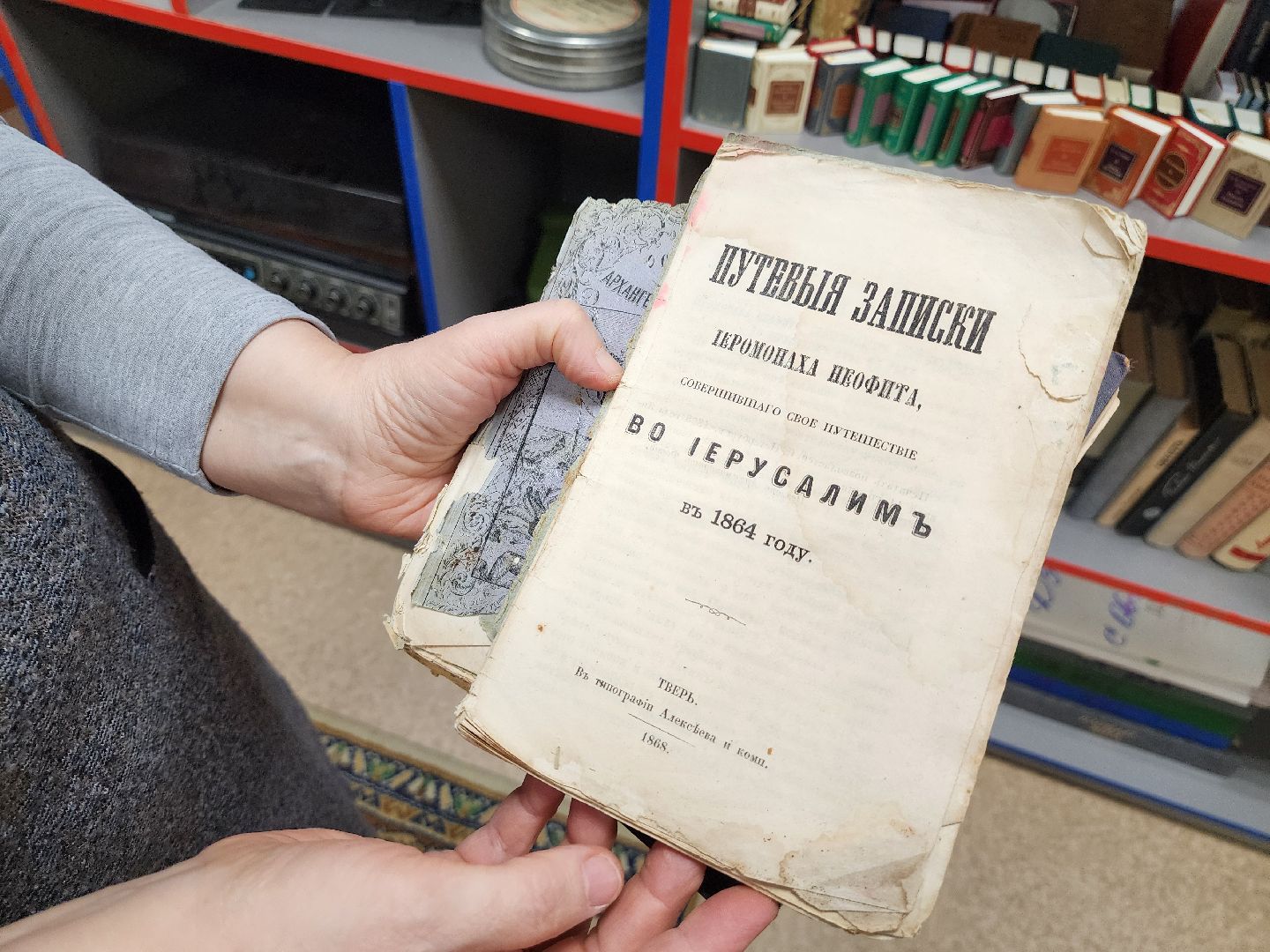 Дубна, Редкие издания, Архив, Поэт, Библиотека, вертикалки,