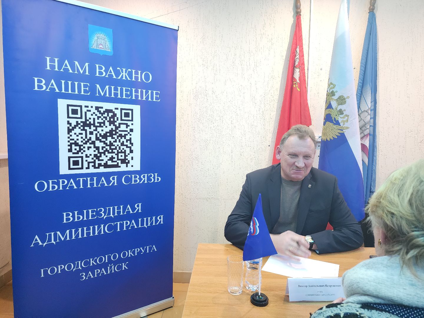 Зарайск, выездная администиация, ремонт Дома культуры, вертикалки