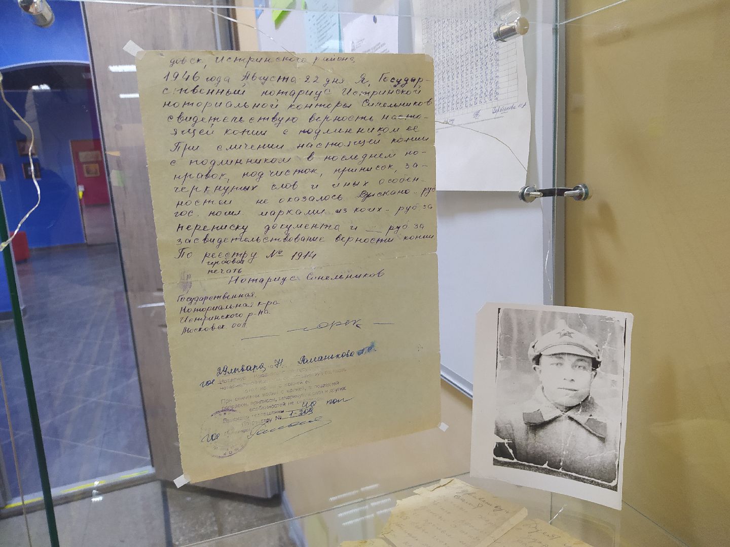 дедовск, Библиотека, 9 мая, День Победы, памятные вещи