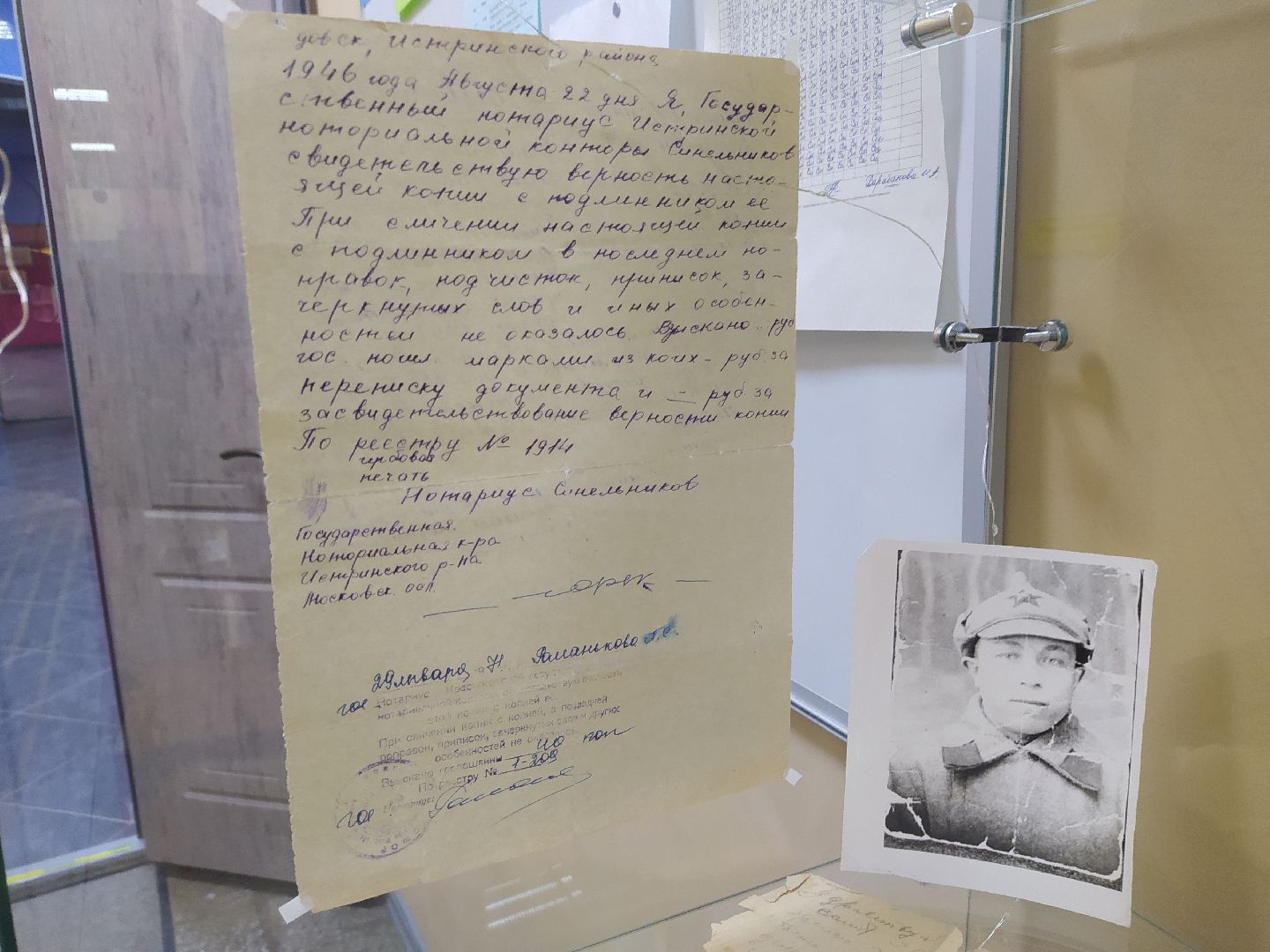 дедовск, Библиотека, 9 мая, День Победы, памятные вещи