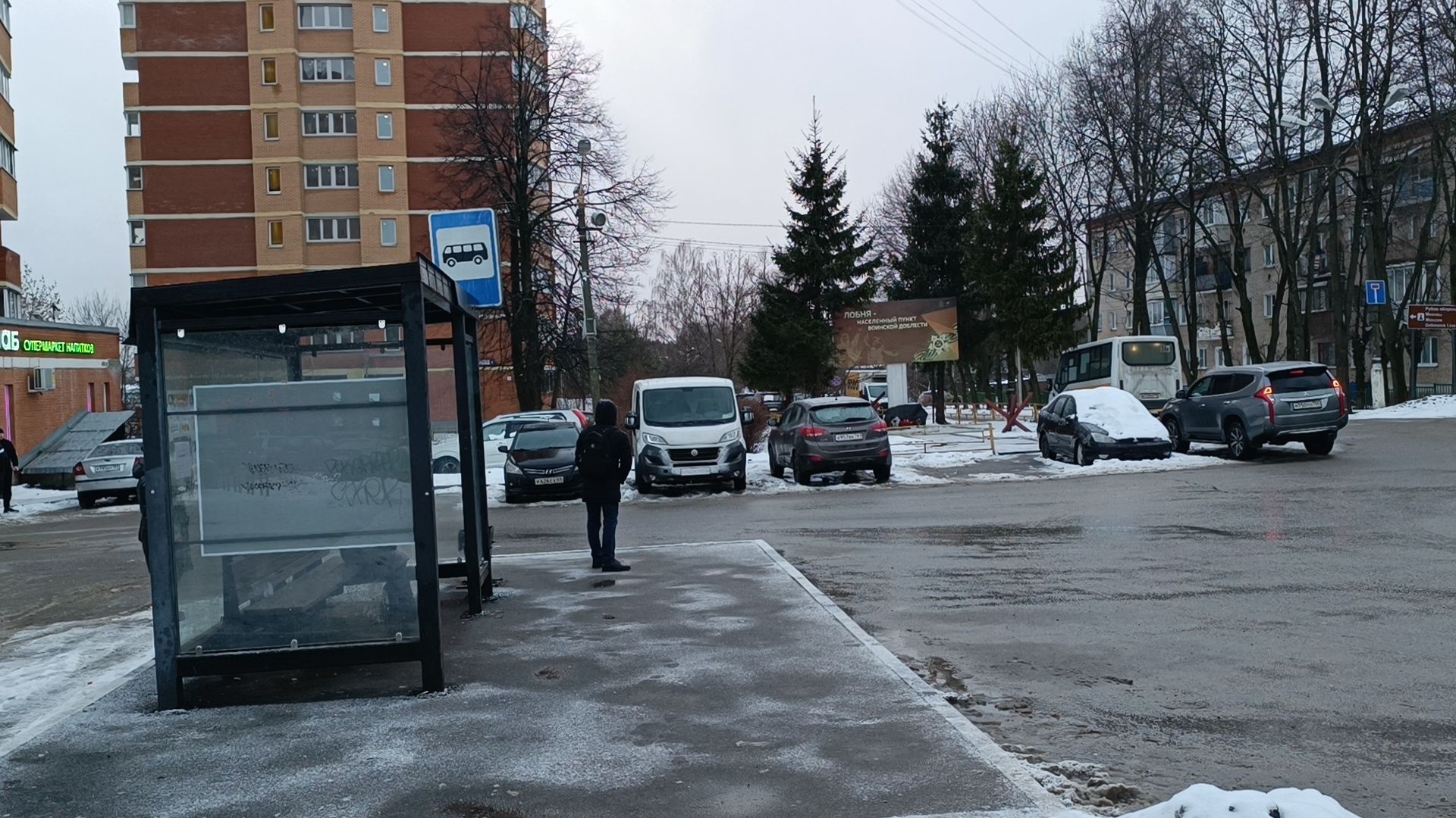 транспорт, автобус, лобня,