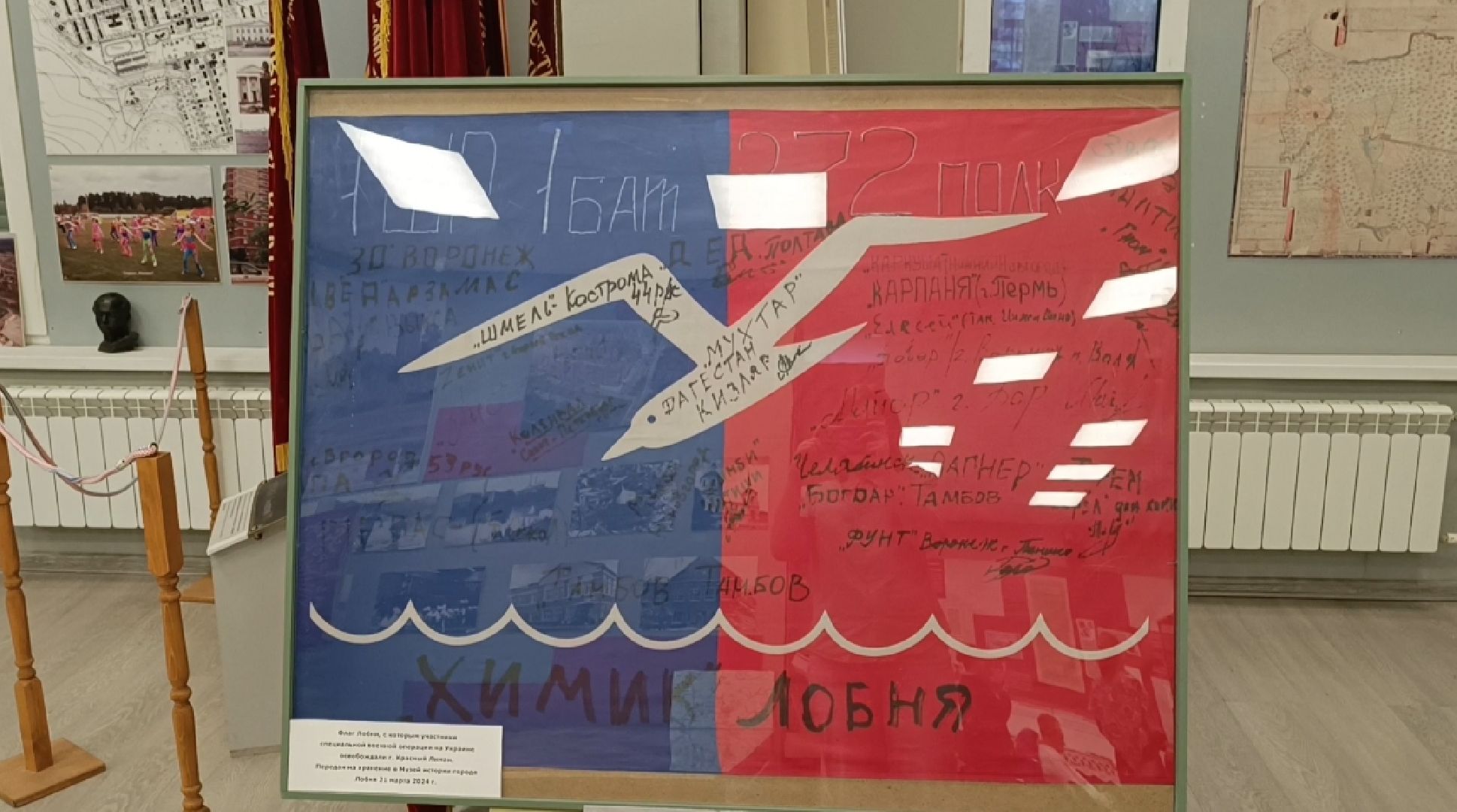 лобня глазами молодых, конкурс, образование,