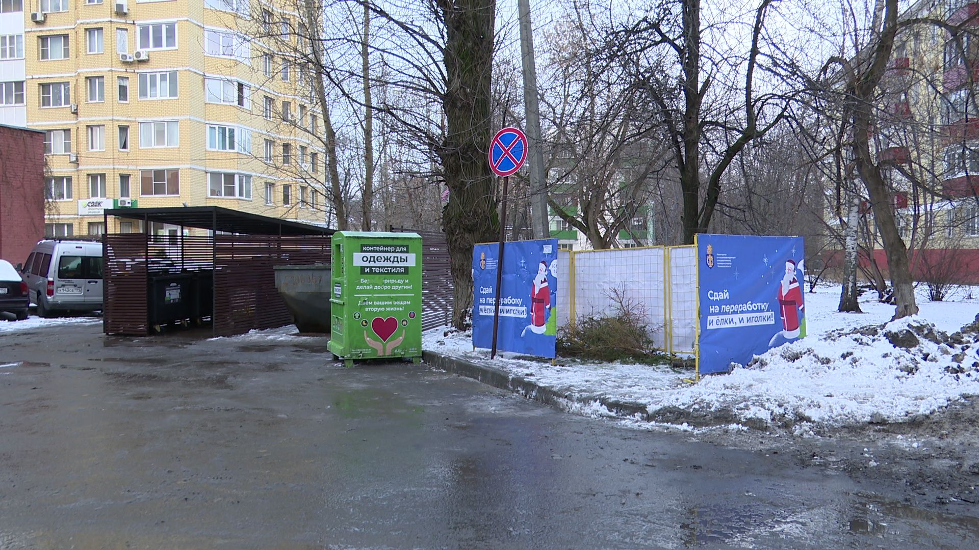 реутов, вертикалки, сбор елок, утиль, переработка, вторая жизнь елке,