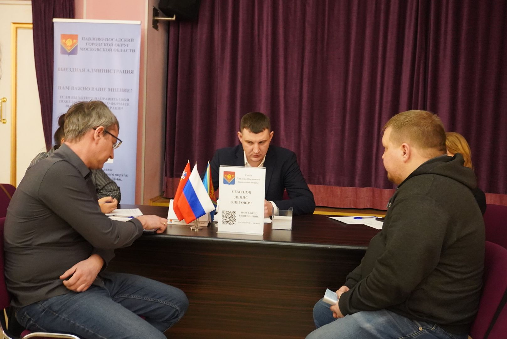 городской округ павловский посад, выездная администрация, власть, люди, обращения, крыши,