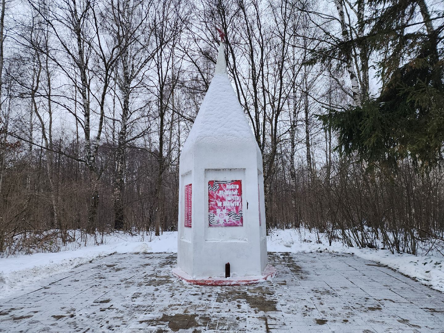 жители, общество, ногинск, глава округа, благоустройство, памятник вов, вертикалки,