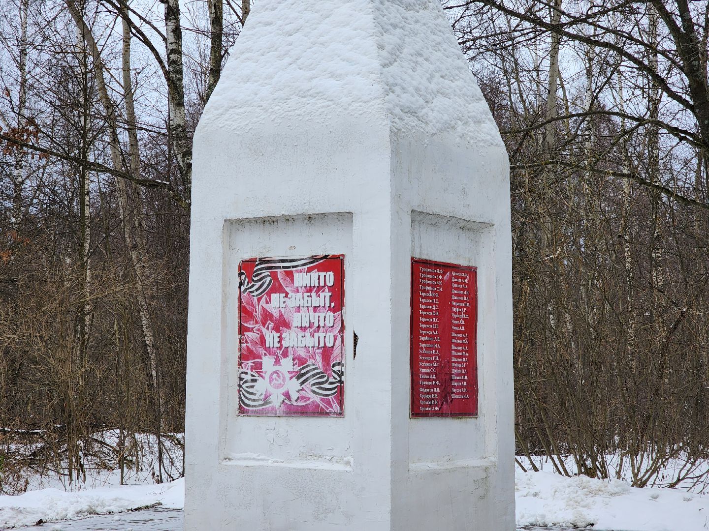 жители, общество, ногинск, глава округа, благоустройство, памятник вов, вертикалки,