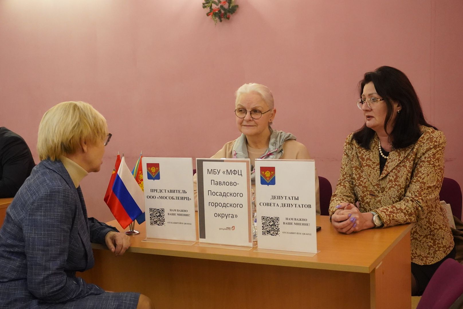 городской округ павловский посад, электрогорск, жители, власть, выездная администрация, обращения,