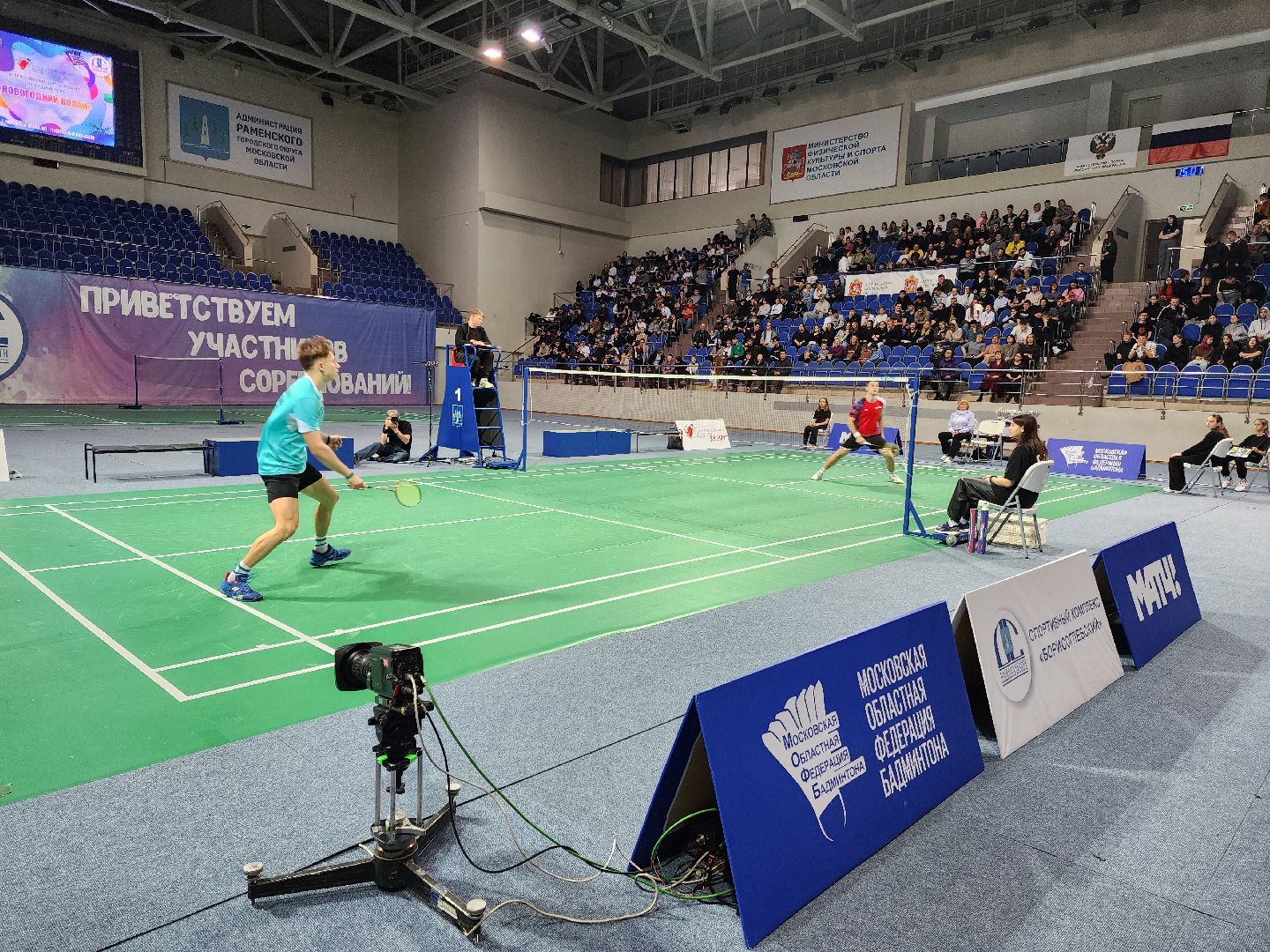 раменское, спорт, всероссийский турнир по бадминтону,