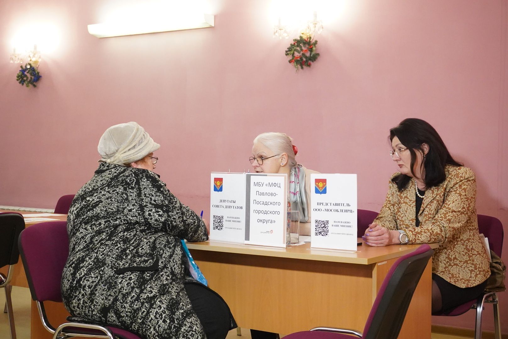 городской округ павловский посад, электрогорск, власть, жители, обращения, выездная администрация, вопросы,